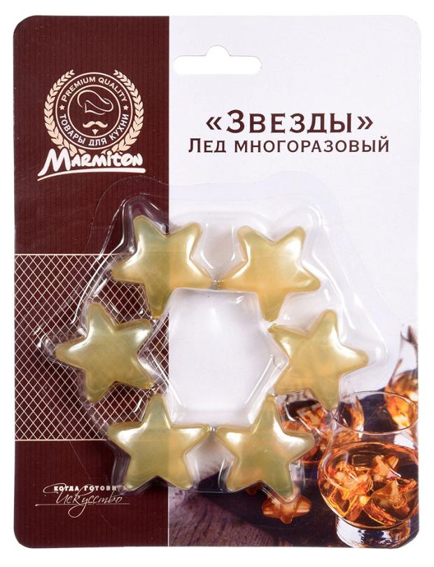 

Лед многоразовый Marmiton Звезды, 6 шт