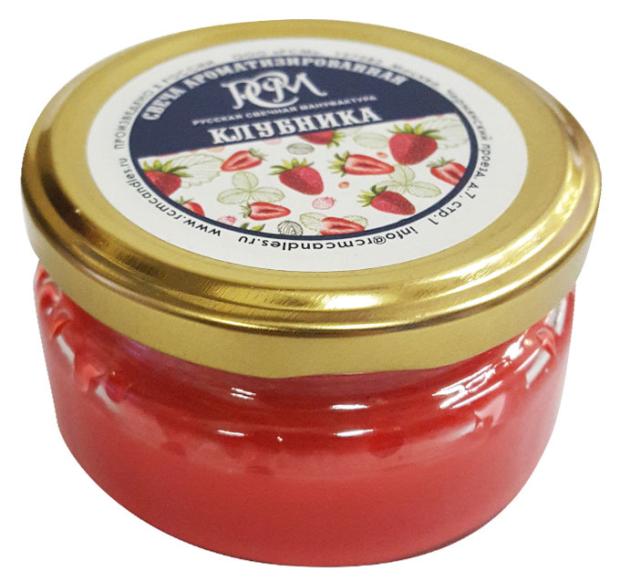Свеча ароматизированная РСМ в стеклянной банке с крышкой Клубник, 1 шт