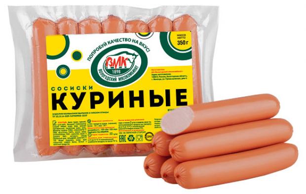 Сосиски Вологодский мясокомбинат куриные, 350 г