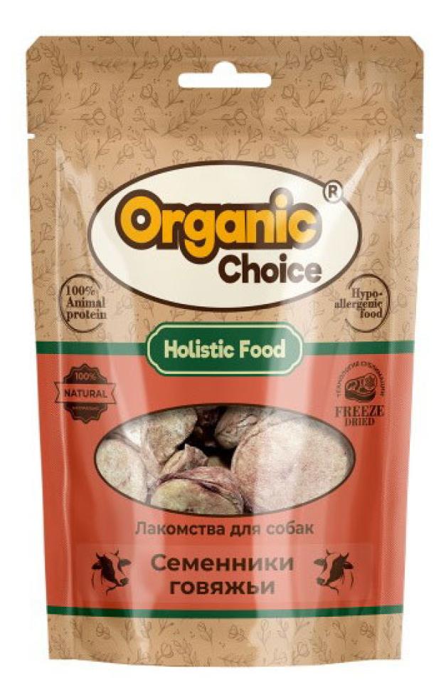 

Лакомство для собак Organic Сhoice семенники говяжьи, 43 г