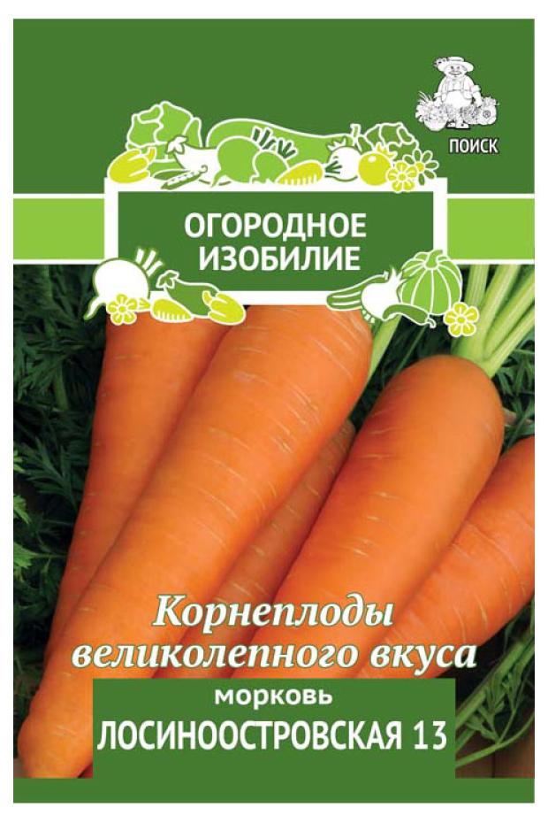 

Семена Поиск Морковь Лосиноостровская 13, 2 г