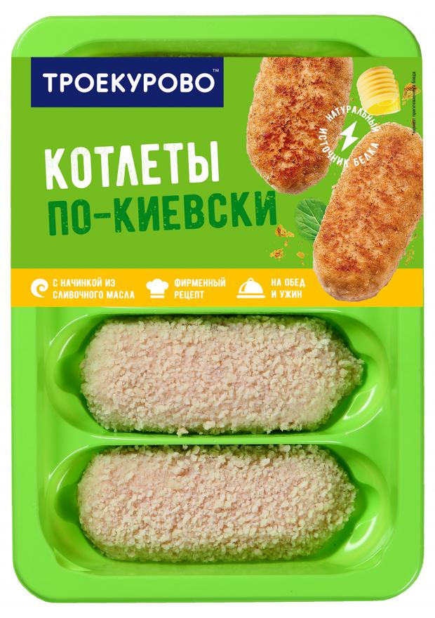 Фарш Троекурово Куриный Фото