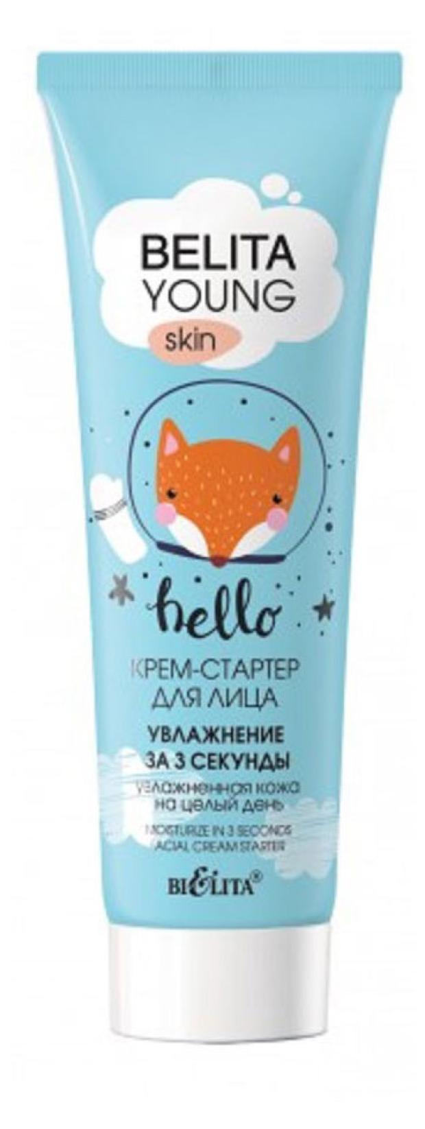 

Крем-стартер для лица Белита Young Skin Увлажнение за 3 секунды, 50 мл