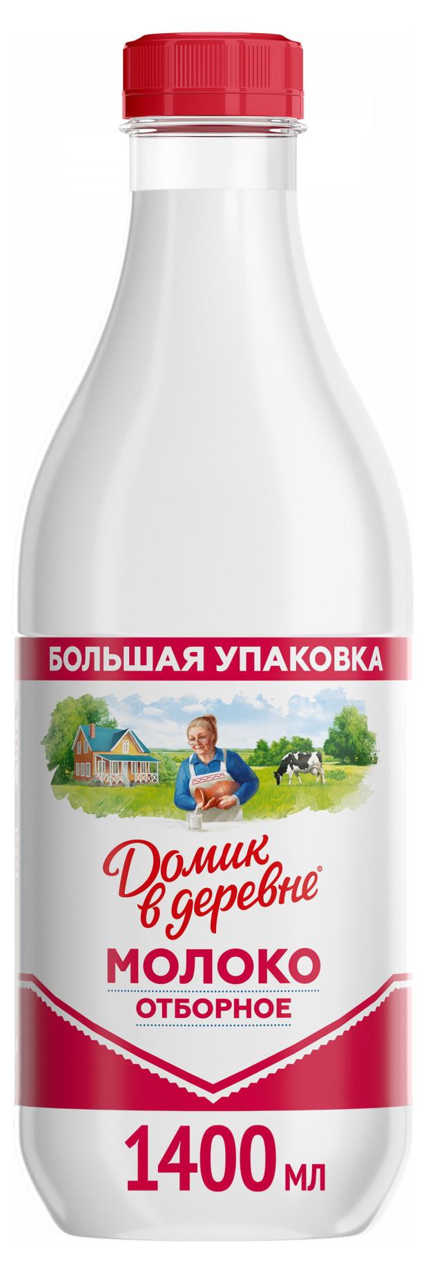 Молоко питьевое Домик в деревне пастеризованное 3,5-4,5% БЗМЖ, 1,4 л
