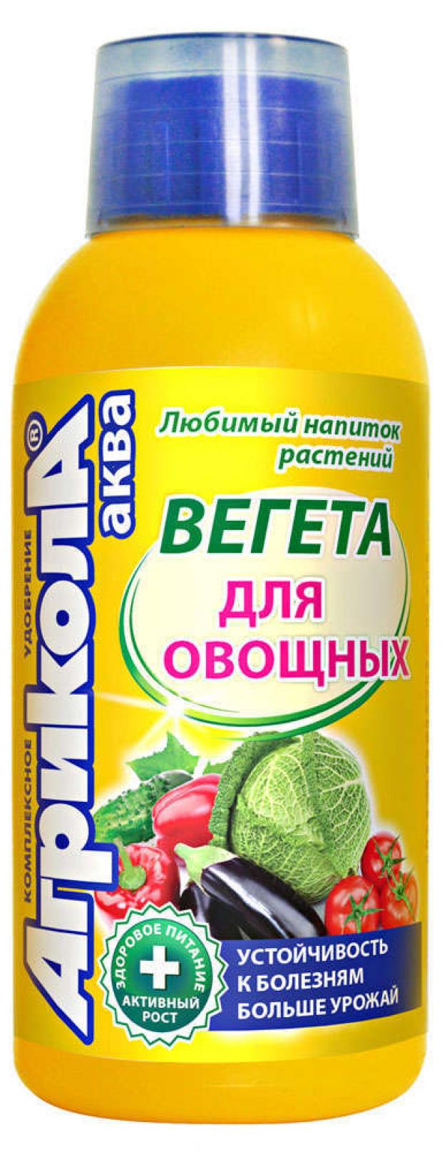 

Удобрение для овощей «Агрикола» Вегета, 250 мл