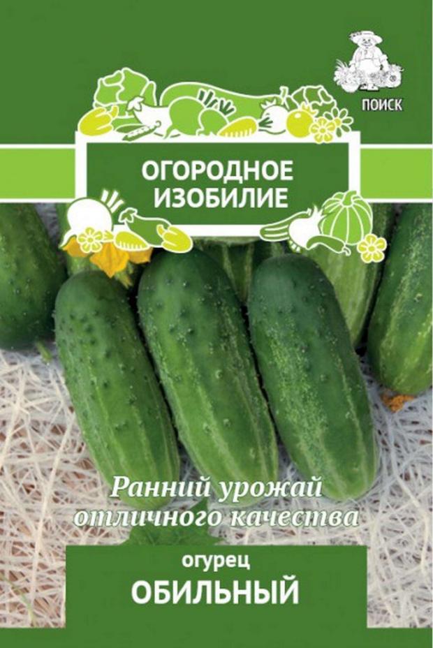 

Семена Огурец Поиск Обильный, 0,5 г