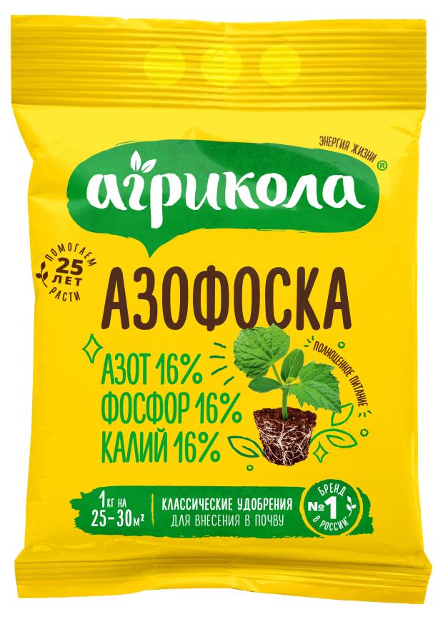 

Удобрение Агрикола Азофаска для внесения в почву, 1 кг