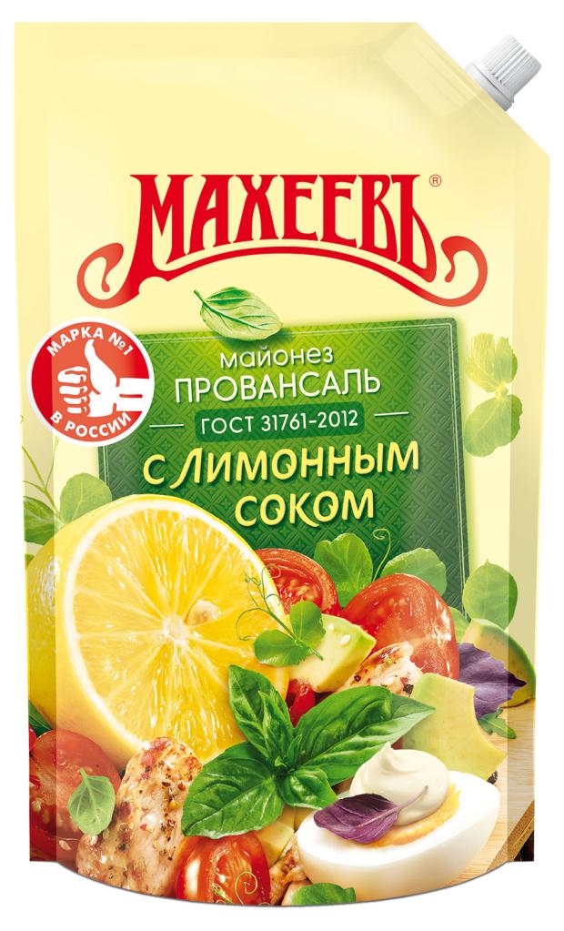 Майонез Махеевъ Провансаль с лимонным соком 50,5%, 770 г