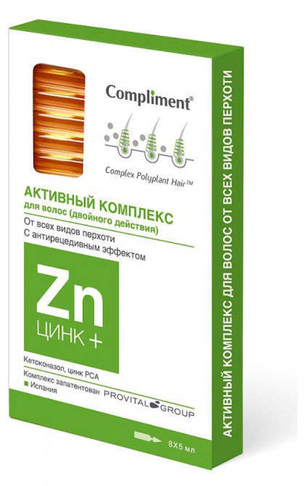 

Ампулы для волос Compliment Цинк+ от перхоти, 8 х 5 мл