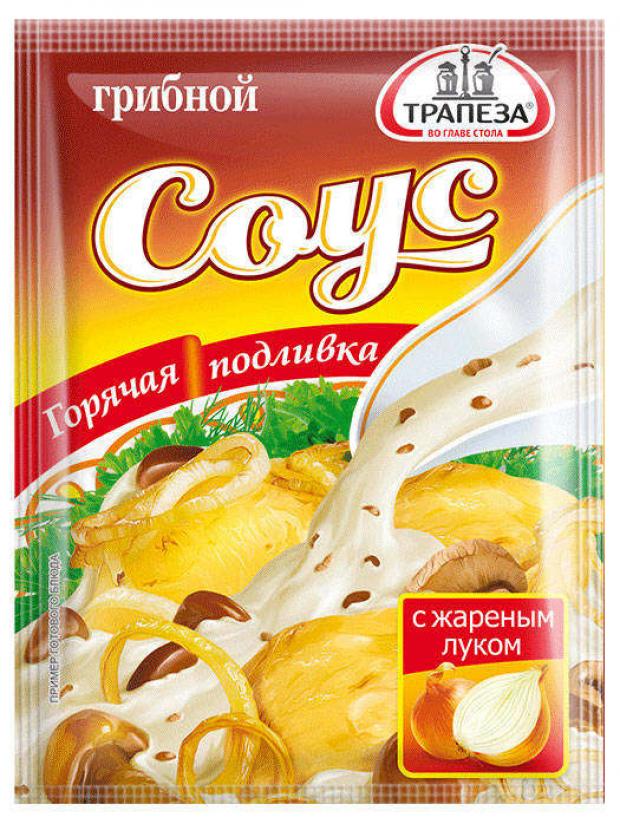 

Соус грибной «Трапеза» с жареным луком, 40 г