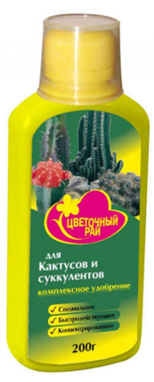 Где Можно Купить Удобрения Для Цветов