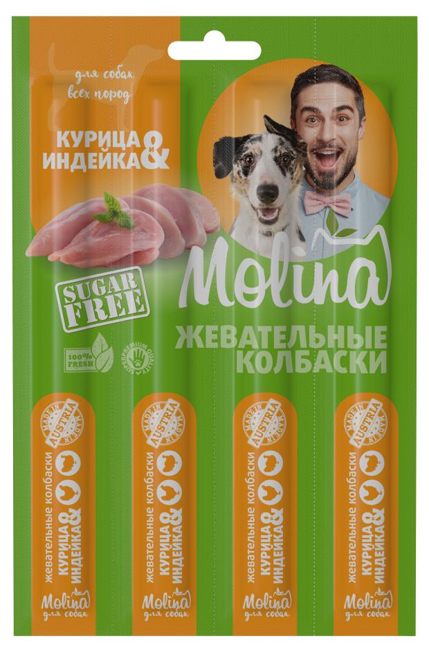 

Лакомство для собак Molina Жевательные колбаски Курица и индейка, 20 г