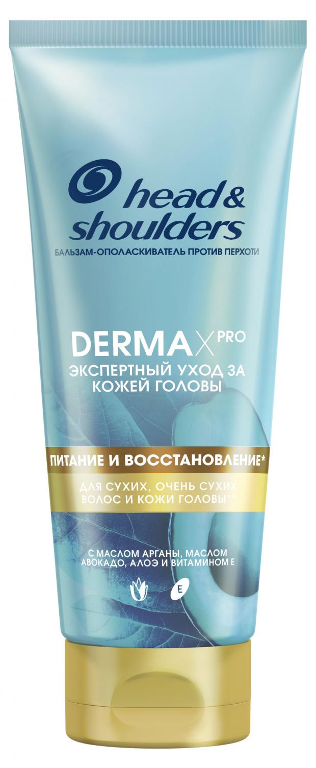 

Бальзам-ополаскиватель Head&Shoulders Derma X Pro Питание и Восстановление, 220 мл