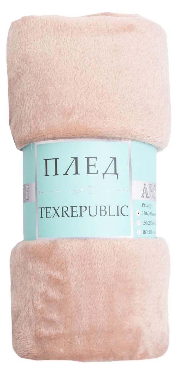 Плед фланелевый Texrepublic пудровый, 140х200 см
