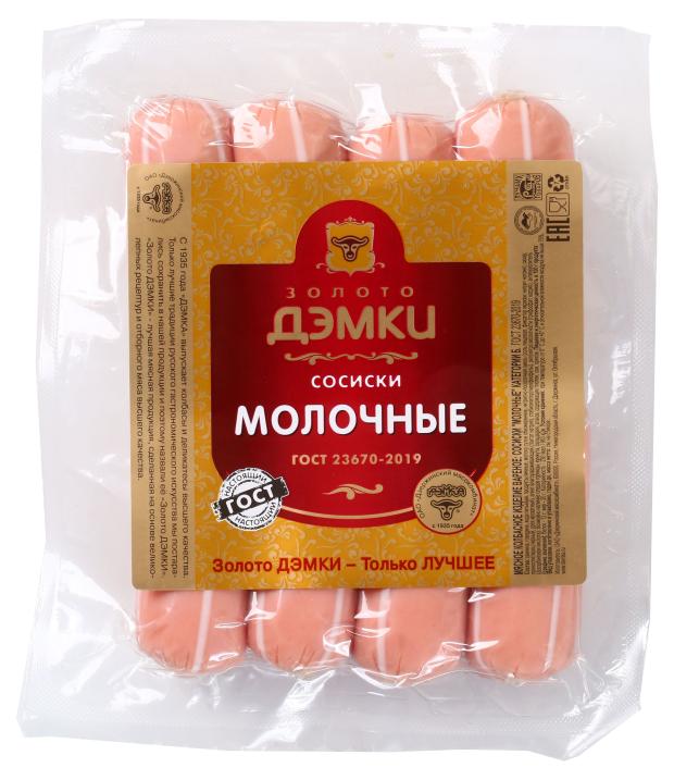 Сосиски Золото Дэмки Молочные мини, 250 г