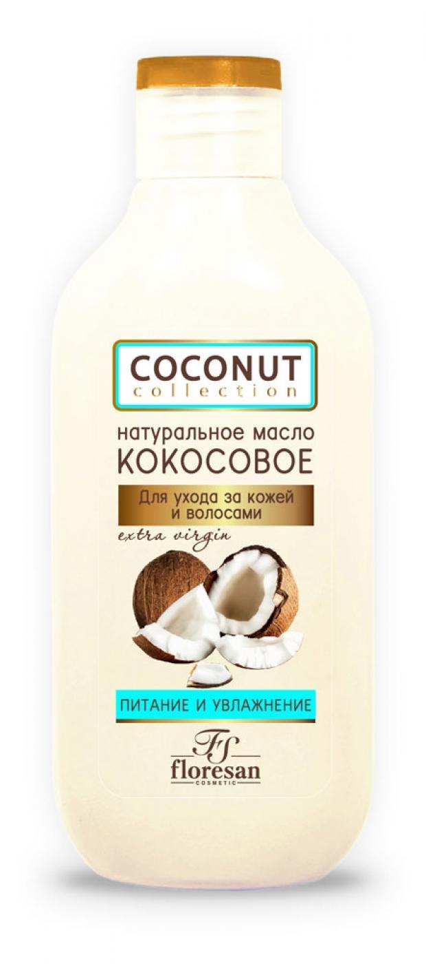 Масло кокосовое Floresan Coconut Collection натуральное, 300 мл