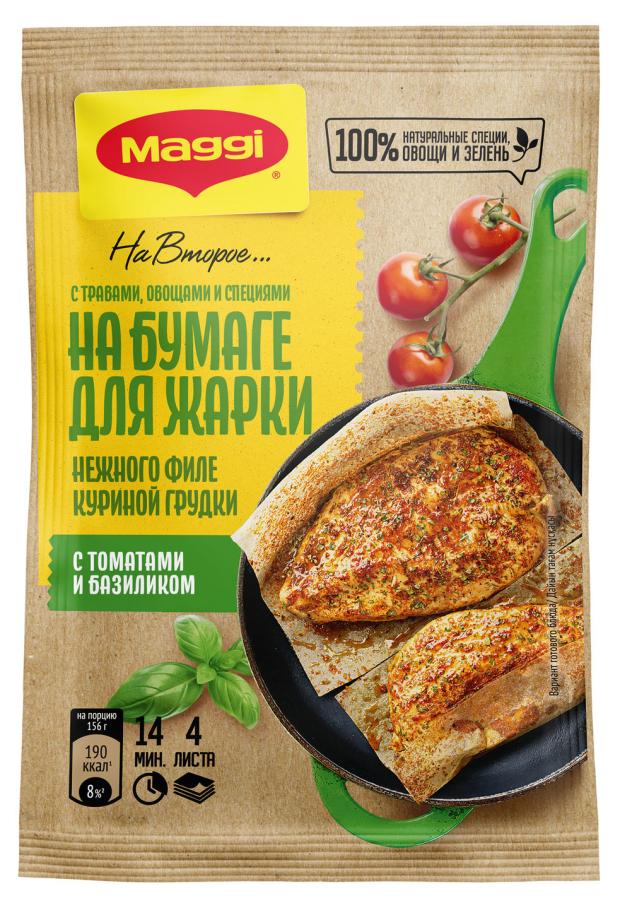 Приправа для куриной грудки MAGGI На второе с томатами и базиликом 30 г 59₽