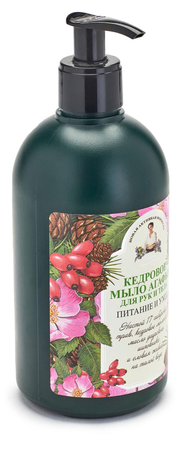 Мыло жидкое для рук и тела Рецепты бабушки Агафьи кедровое, 500 мл