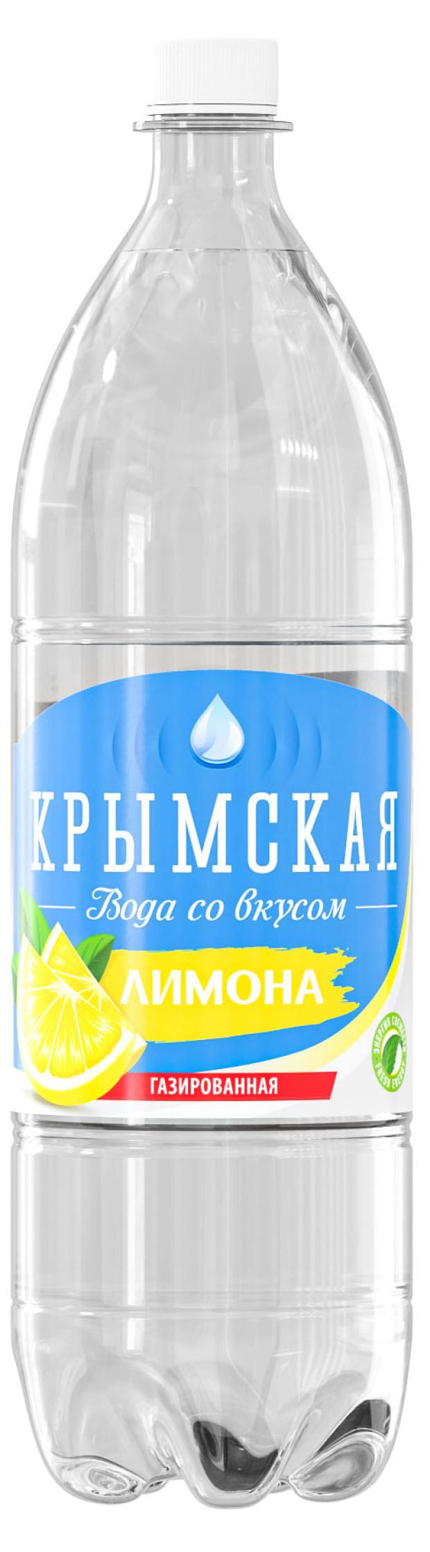 Вода Крымская газированная лимон, 1 л