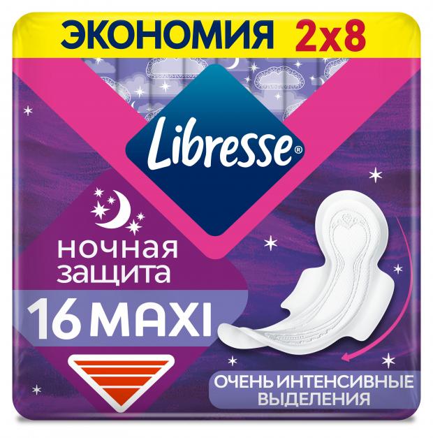 

Прокладки гигиенические Libresse Maxi Ночные, 16 шт