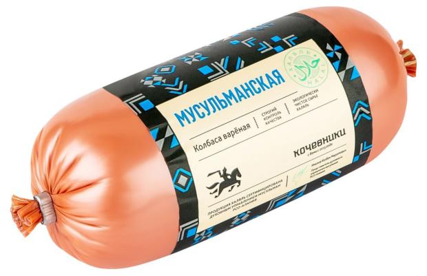 Колбаса вареная Кочевники Мусульманская Халяль, 450 г