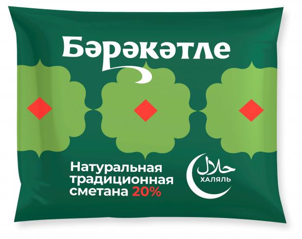 Сметана Бэрэкэтле 20%, 250 г