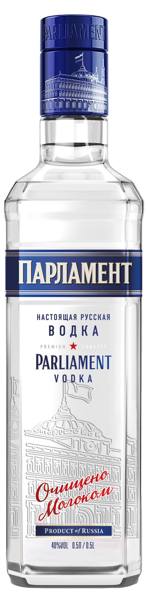 Водка Парламент Россия, 0,5 л