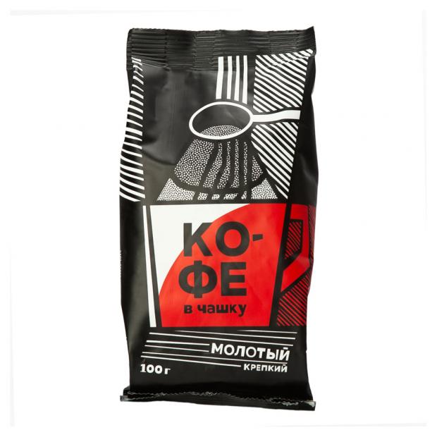 Кофе молотый Кофе в чашку крепкий, 100 г