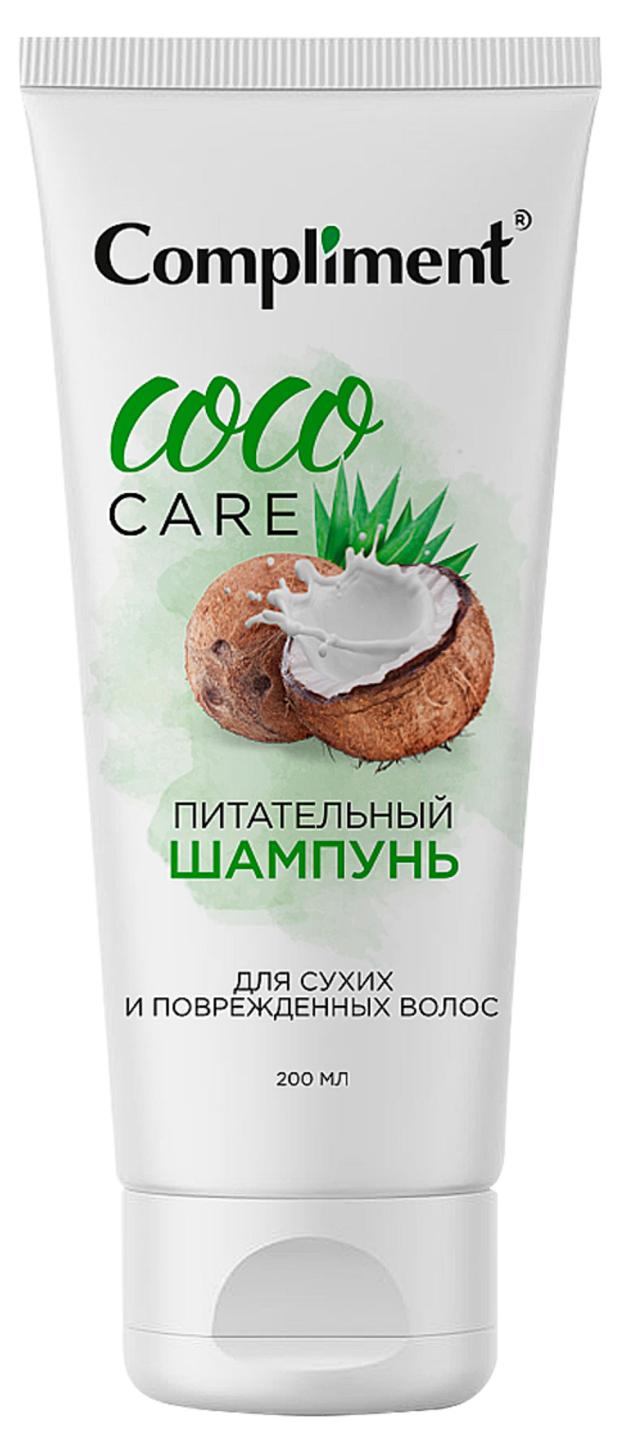 Шампунь для сухих и поврежденных волос Compliment Coco Oil питательный, 200 мл