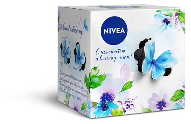 

Набор подарочный NIVEA крем Софт 50 мл + бальзам для губ 5,5 мл