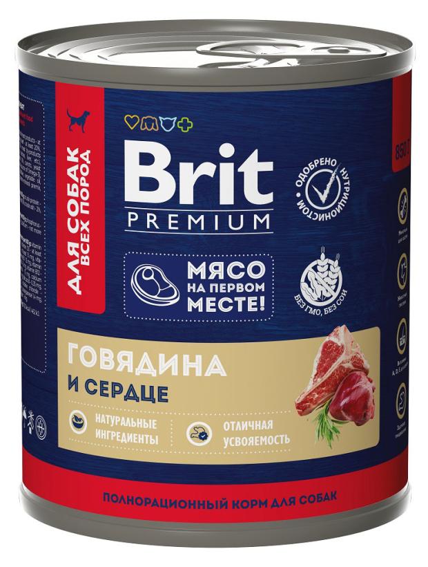 Консервированный корм для собак Brit говядина и сердце, 850 г корм для собак brit говядина и печень 850 г