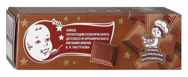 Десерт Суфле ЗГДиОП им.В.П.Пастухова молочное с шоколадом в молочном бельгийском шоколаде БЗМЖ, 50 г