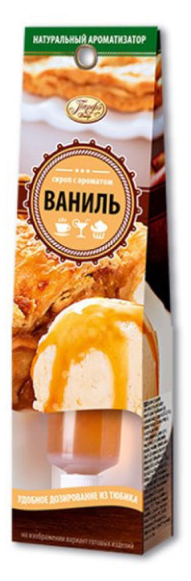 

Сироп сахарный Парфэ с натуральным ароматизатором Ваниль, 25 мл