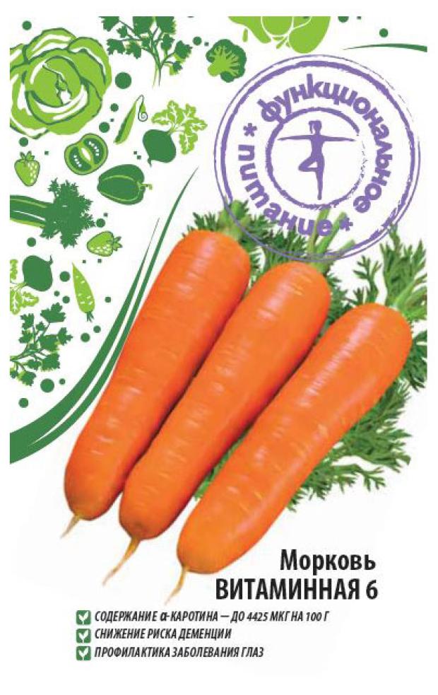 

Семена Функциональное питание Морковь Витаминная 6, 2 г