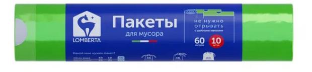 

Пакет для мусора Lomberta Overlap с затяжкой 60 л, 10 шт