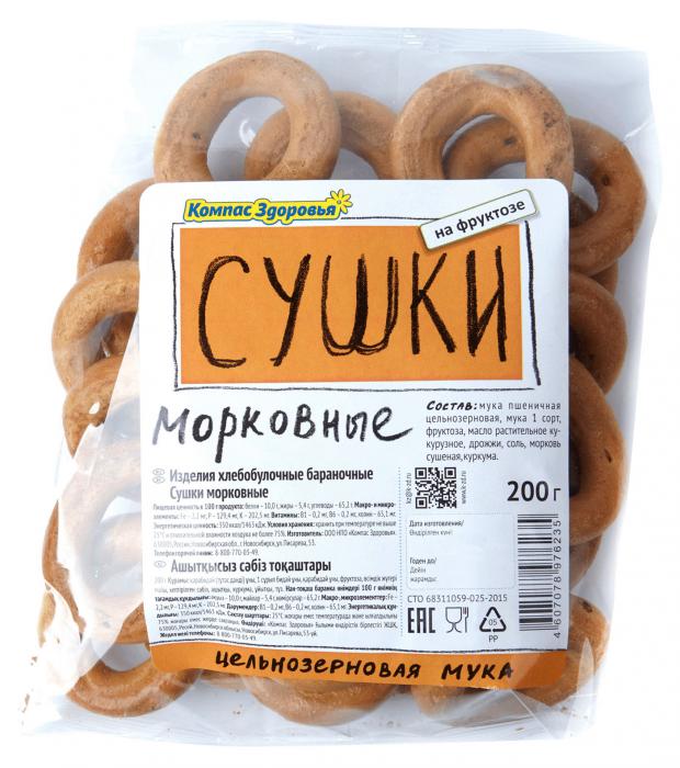 Сушки Компас Здоровья морковные на фруктозе, 200 г