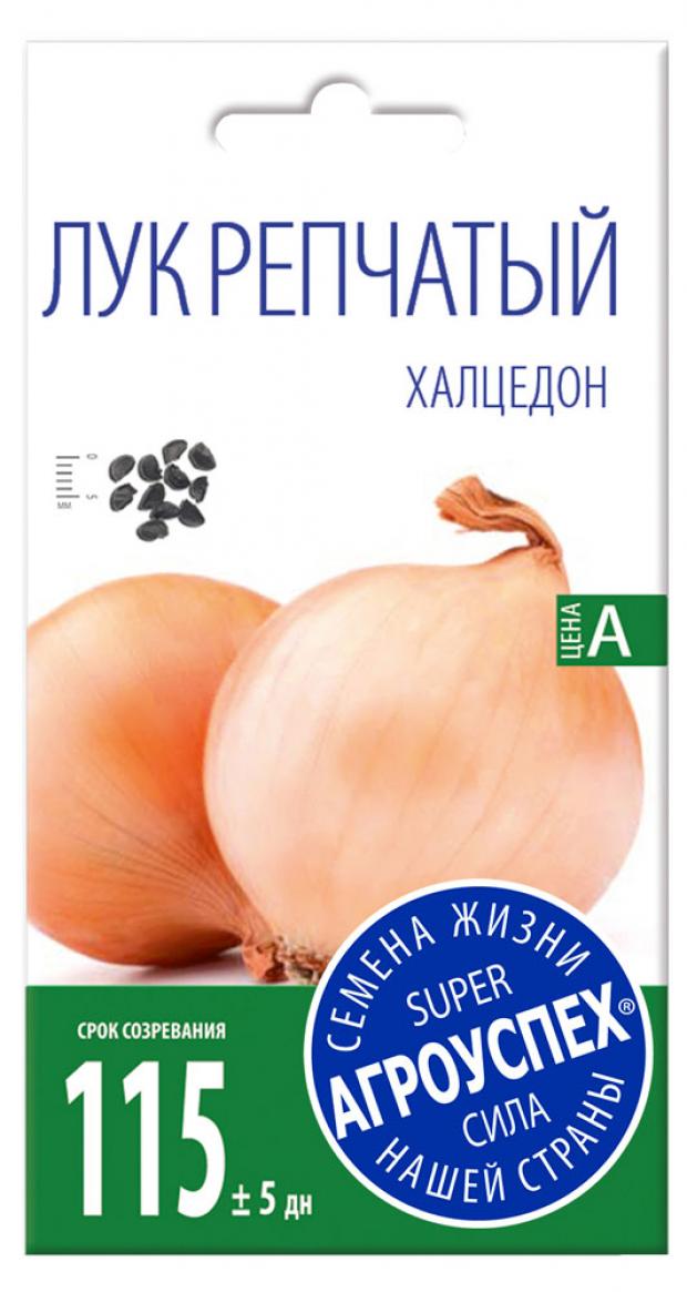 

Семена Лук «Агроуспех» Халцедон средний, 1 г