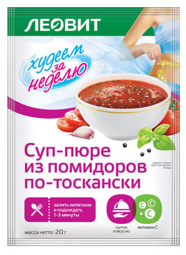Суп-пюре Леовит Худеем за неделю помидоры по-тоскански 20 г 32₽