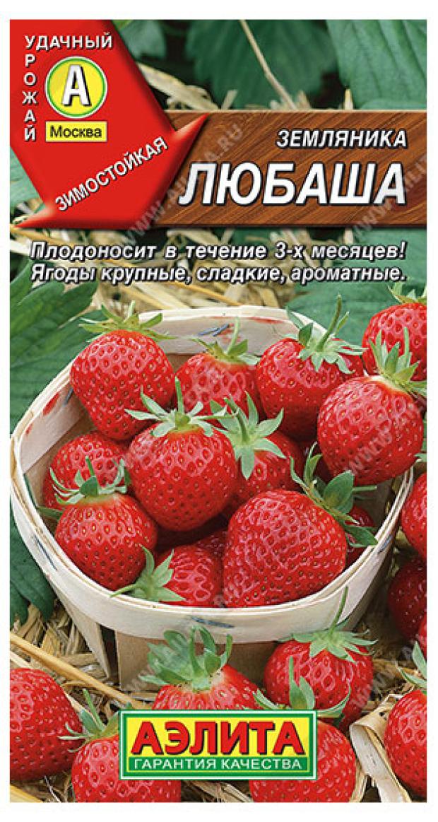 

Семена Аэлита Земляника Любаша, 0,1 г