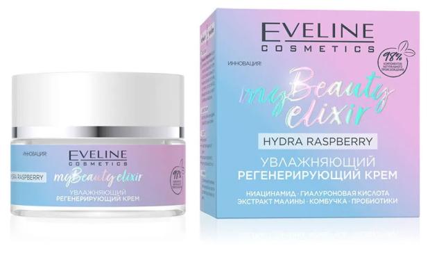 Крем для лица Еveline My Beauty Elixir увлажняющий регенерирующий, 50 мл крем для лица еveline my beauty elixir увлажняющий регенерирующий 50 мл