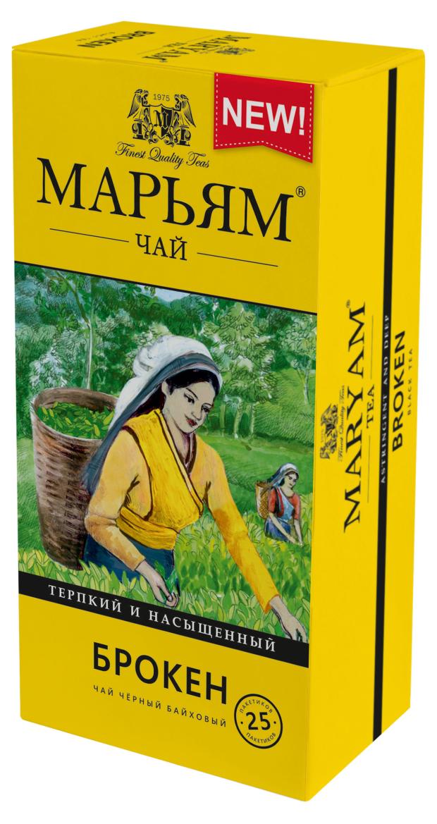 

Чай черный Марьям байховый брокен, 25х2 г