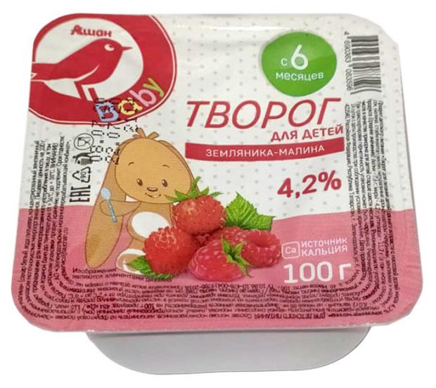 

Творог детский АШАН малина земляника 4,2%, 100 г