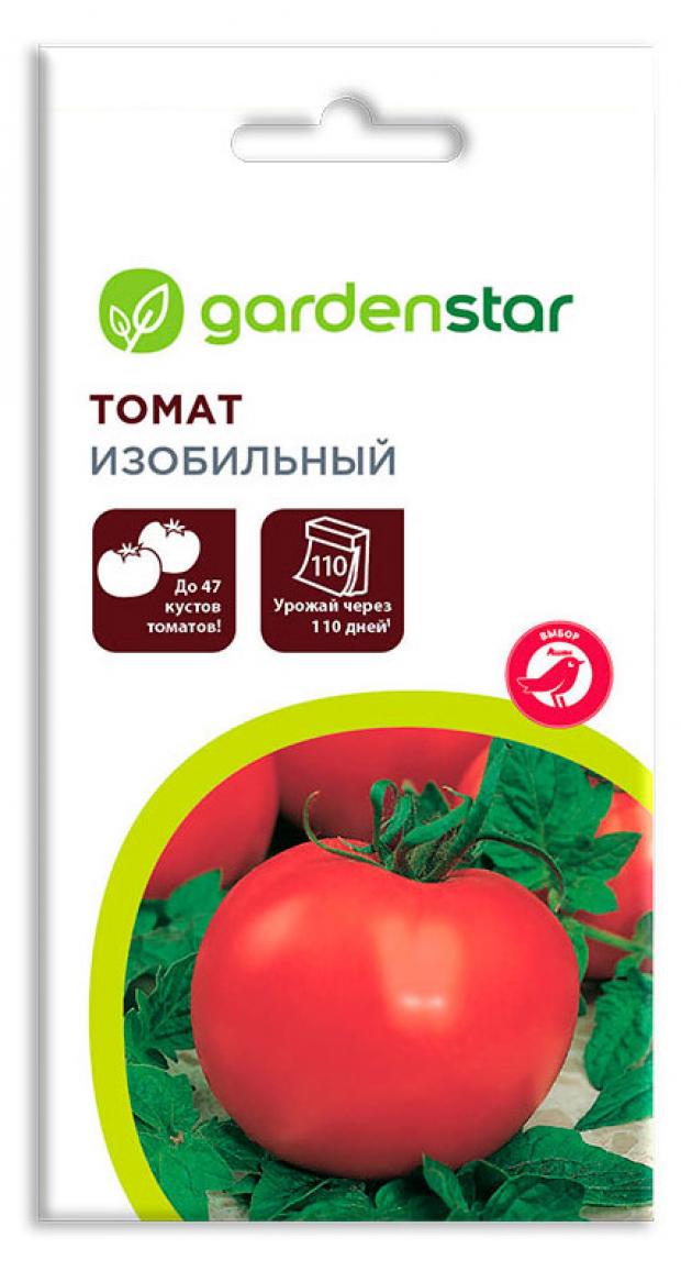 

Семена Томат Garden Star Изобильный, 0,3 г