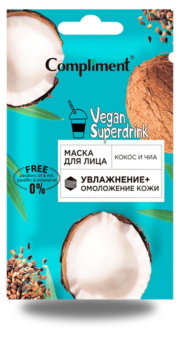

Compliment саше Vegan Superdrink маска для лица Кокос и чиа, 15 мл