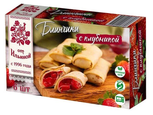 Блинчики от Ильиной с клубникой, 360 г