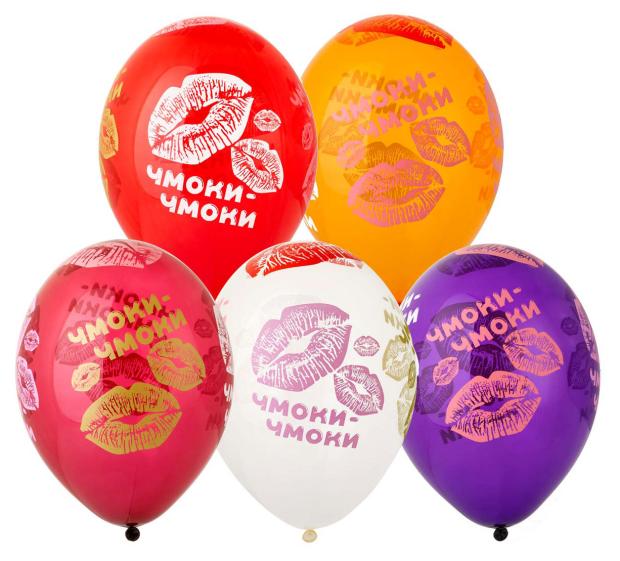 

Набор шаров Чмоки-Чмок из латекса, 5 шт