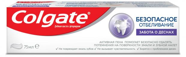 

Зубная паста Colgate Безопасное отбеливание Забота о деснах, 75 мл