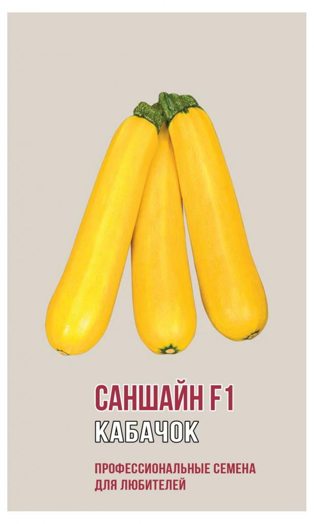 

Семена Кабачок «Агрони» Саншайн F1, 5 шт