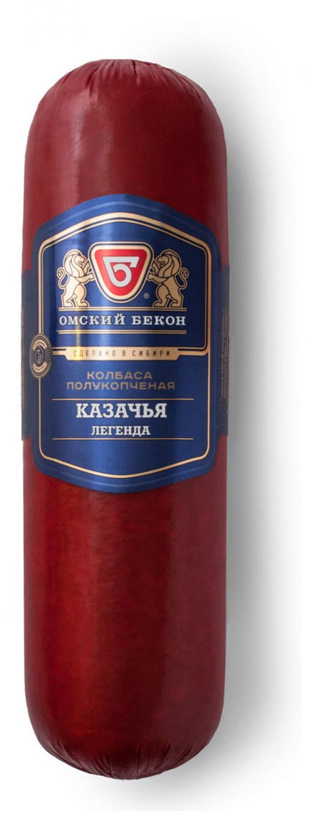 Колбаса полукопченая Омский Бекон Казачья легенда, 380 г