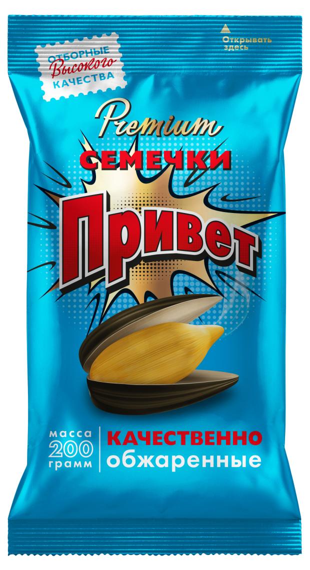 Семечки подсолнечника Привет отборные, 200 г